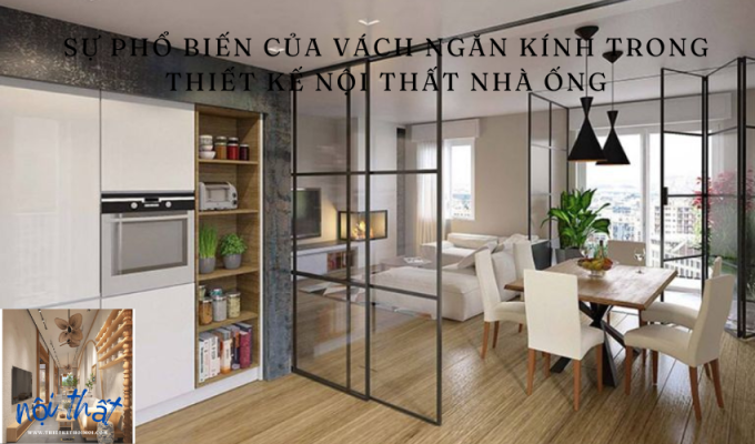 Sự phổ biến của vách ngăn kính trong thiết kế nội thất nhà ống